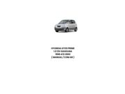 Radiador Hyundai Atos Prime 1.0 12V Gasolina 1998 até 2003 (Manual/Com AR) - 109327