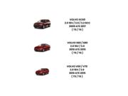 Modulo Ventoinha Volvo XC60 2.0 16V/3.0/3.2 6CC 2009 ate 2017 (T5/T6) - 111673