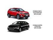 Eletroventilador Hyundai Creta 1.6/2.0 16V Flex 2017 ate 2021 - 119253