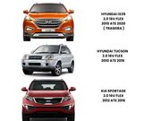 Barra Estabilizadora Hyundai IX35 2.0 16V Flex 2010 ate 2020 (Traseira) - 123679